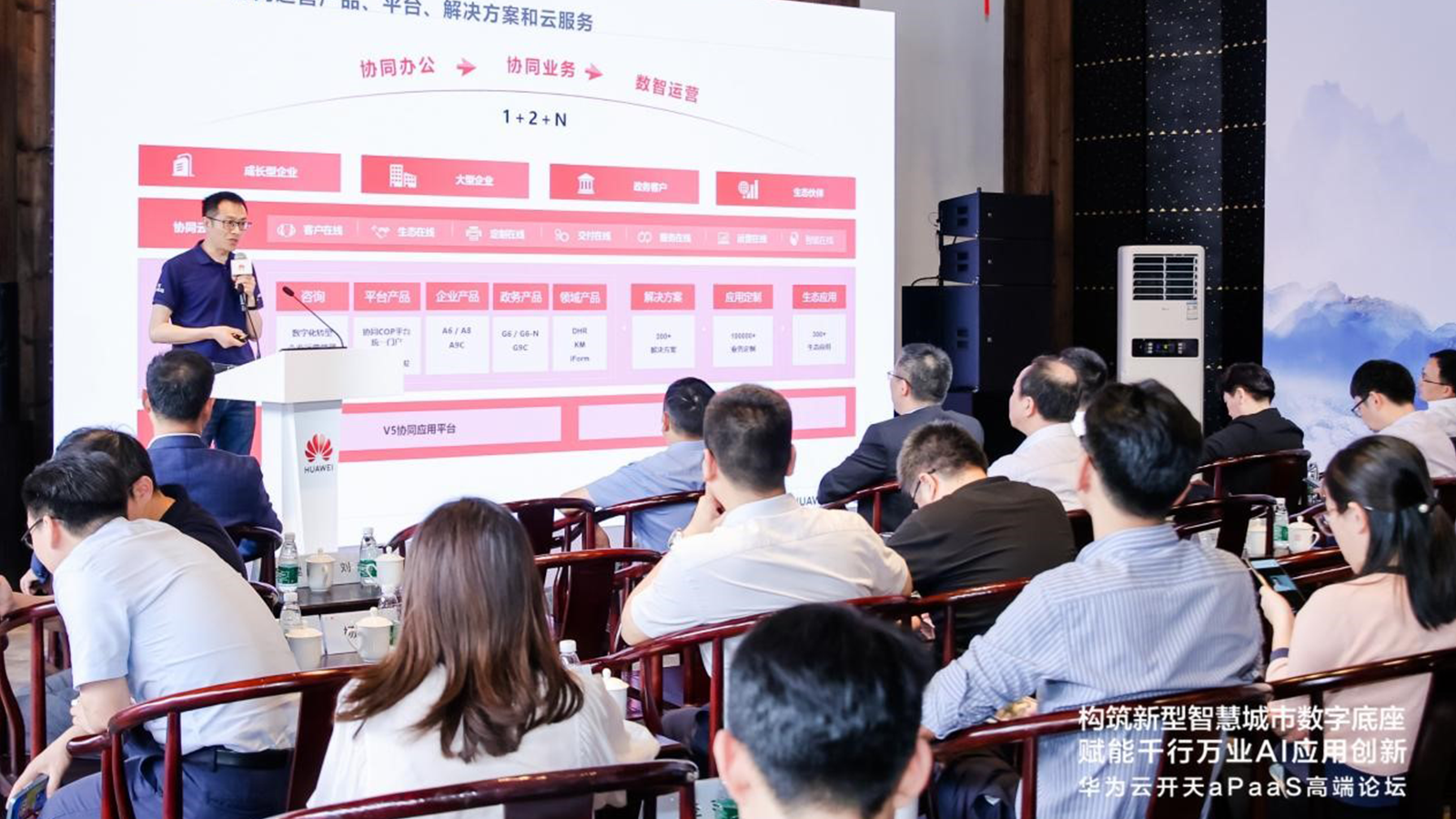 华为云，奥林匹斯之门 pp电子奥林匹斯之门，AI