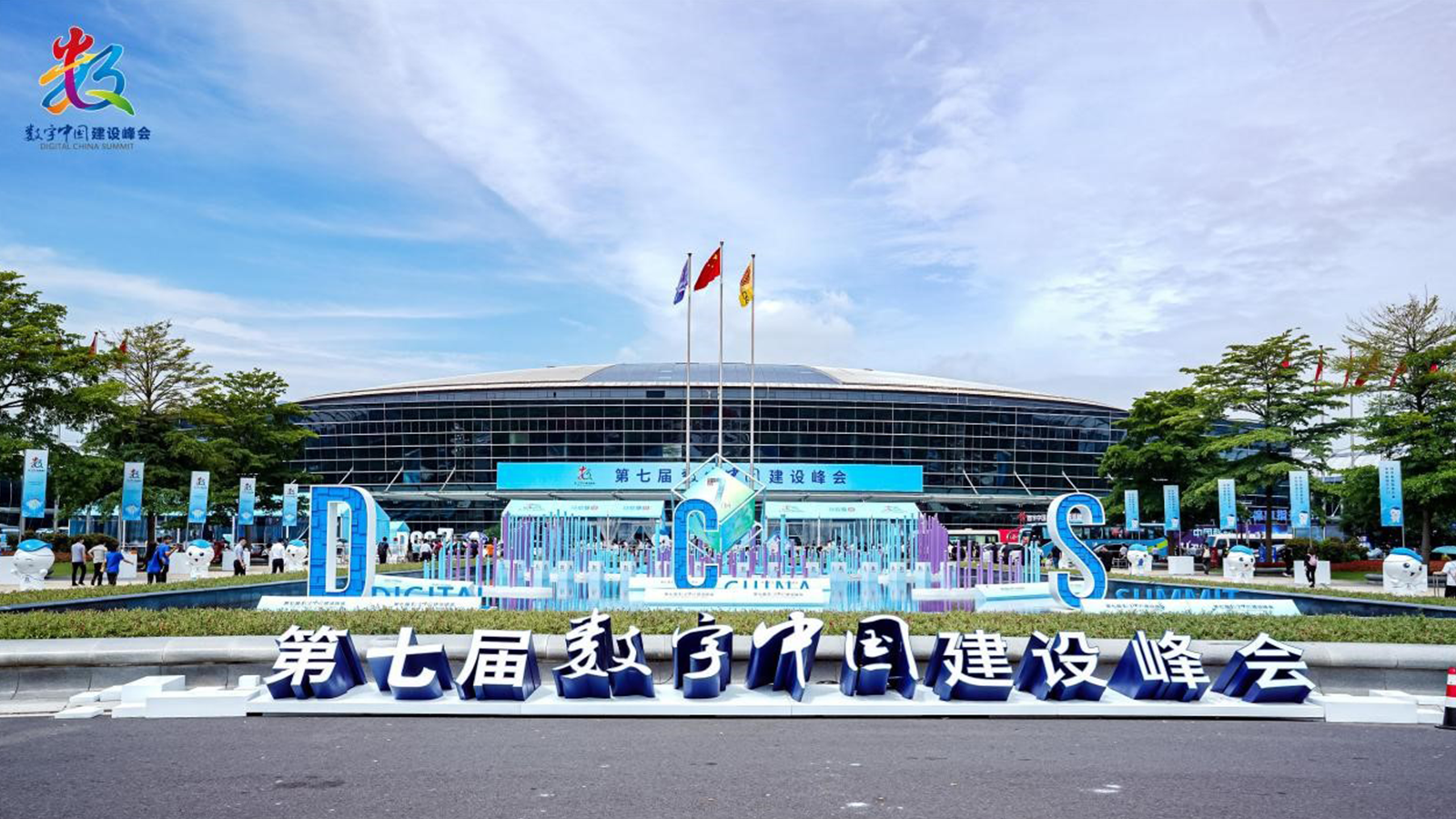 奥林匹斯之门 pp电子奥林匹斯之门，数字中国，AI+协同