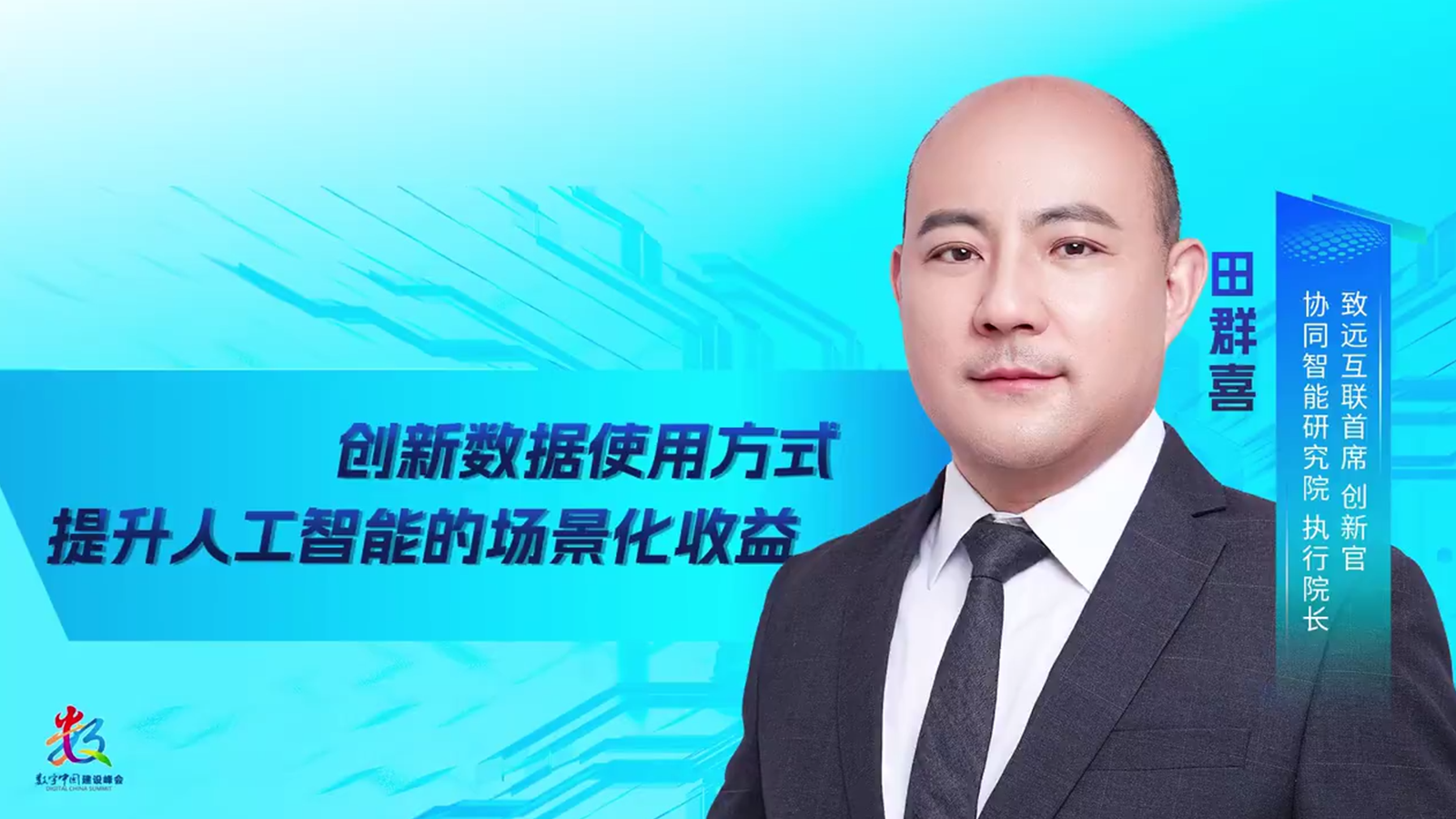 奥林匹斯之门 pp电子奥林匹斯之门，田群喜