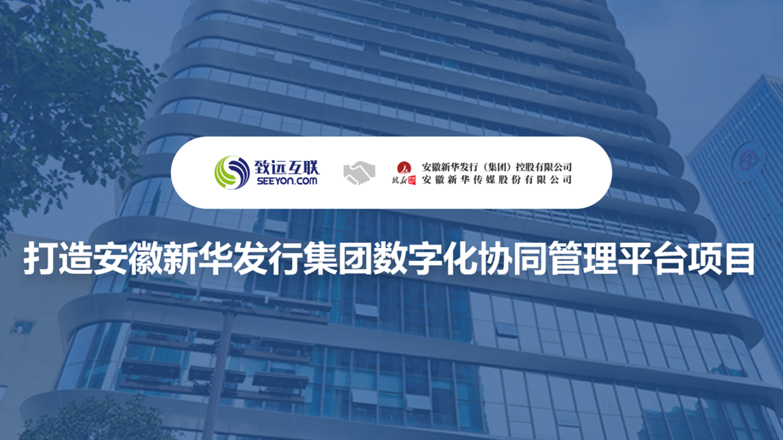 奥林匹斯之门 pp电子奥林匹斯之门，V8，安徽新华发行集团