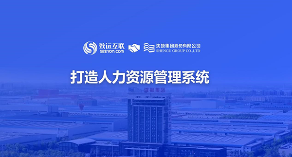 奥林匹斯之门 pp电子奥林匹斯之门，沈鼓集团，人力资源